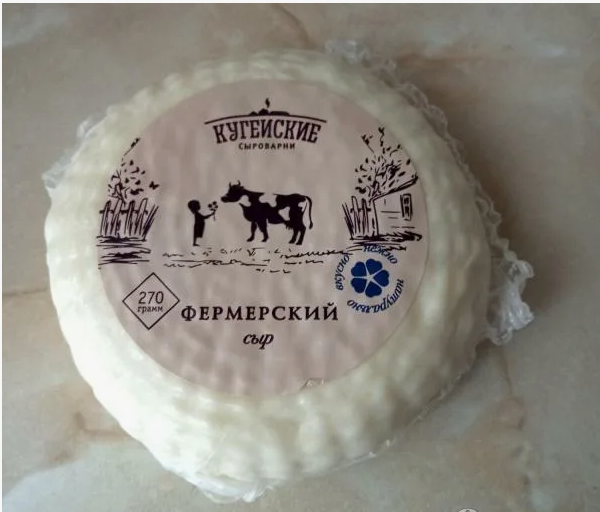 Сыр Фермерский 45% 270г Кугейские Сыроварни