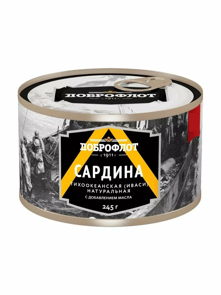 Сардина натуральная .с дм 245г ж/б Доброфлот