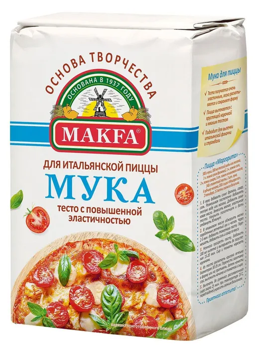Мука для пиццы 1кг МАКФА 