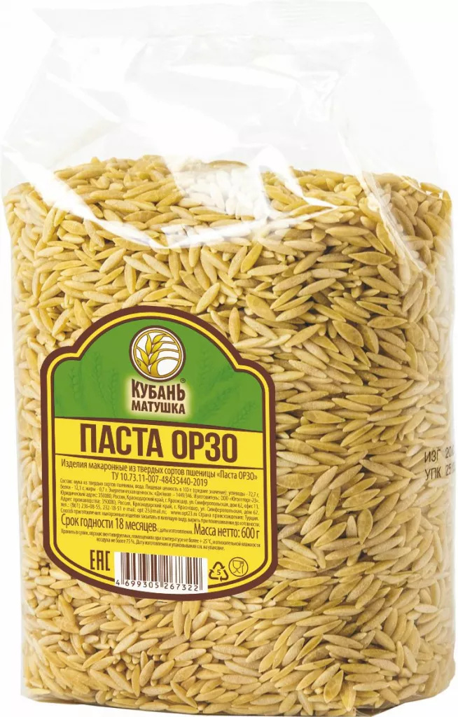 Паста ОРЗО макаронные изделия 600г Кубань-Матушка