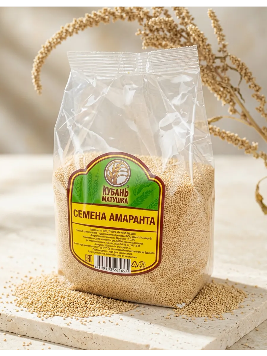 Семена АМАРАНТА  500г Кубань-Матушка