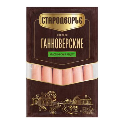 Сосиски Ганноверские 1кг вес Стародворье