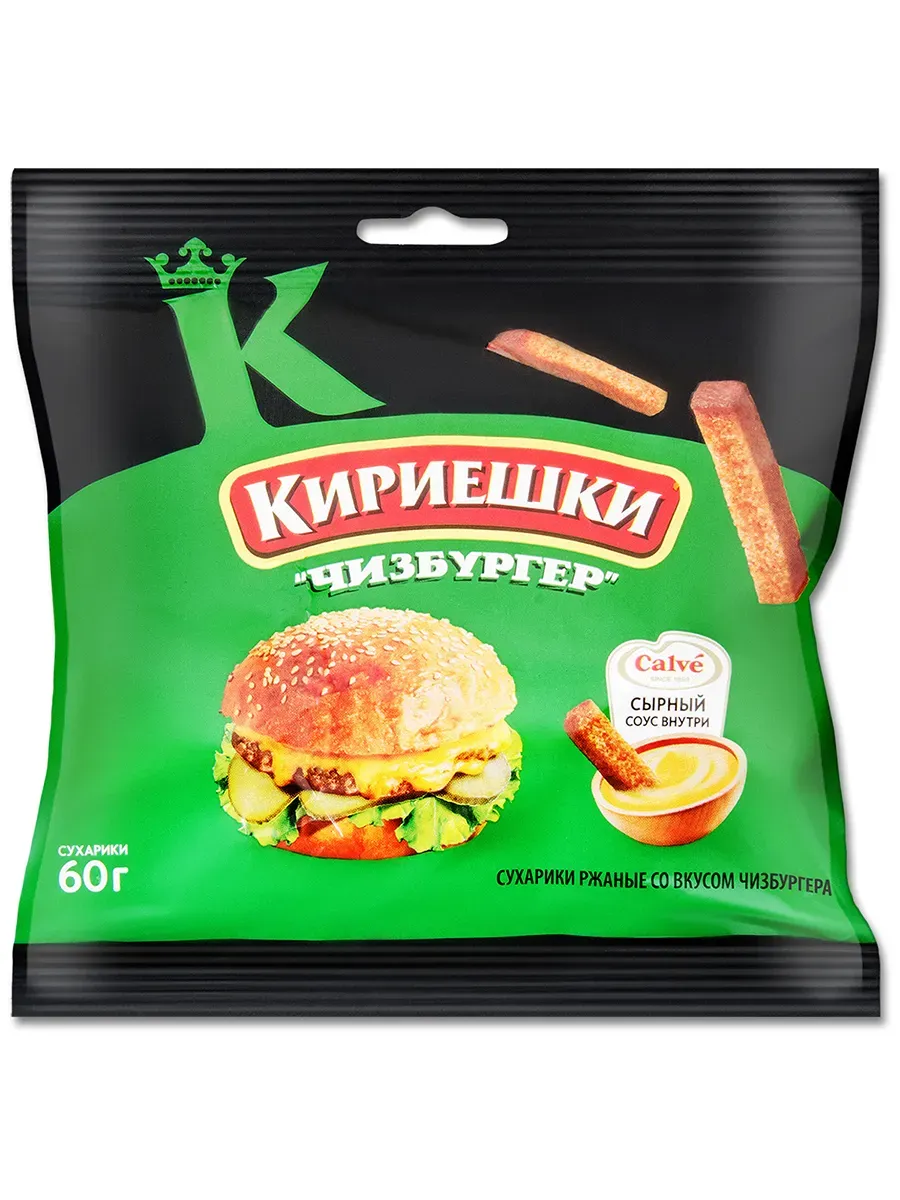 Сухарики рж.Кириешки Чизбургер+сырный соус 60г+25мл KDV