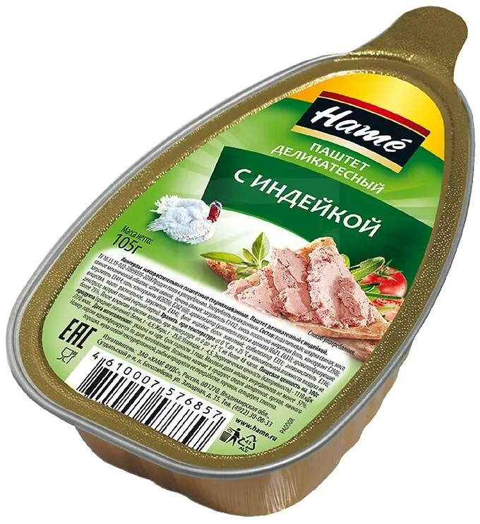 Паштет ХАМЕ с индейкой 105г
