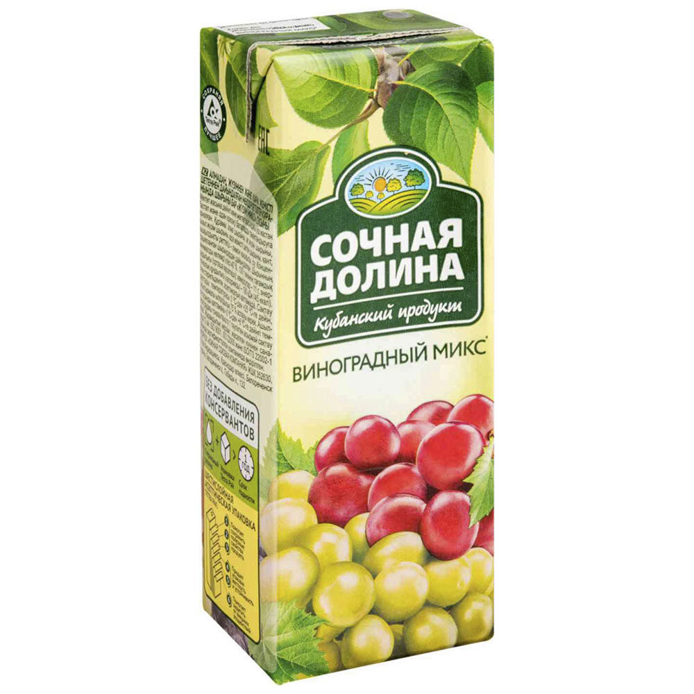 Напиток сокосод. Виноградный Микс 0,2л Сочная Долина