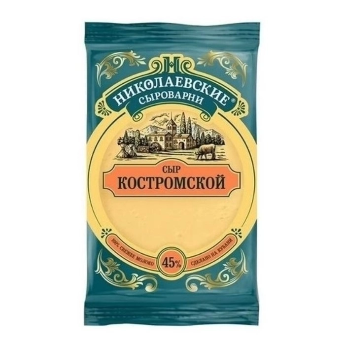 Сыр Костромской 45% 180г Николаевские Сыроварни