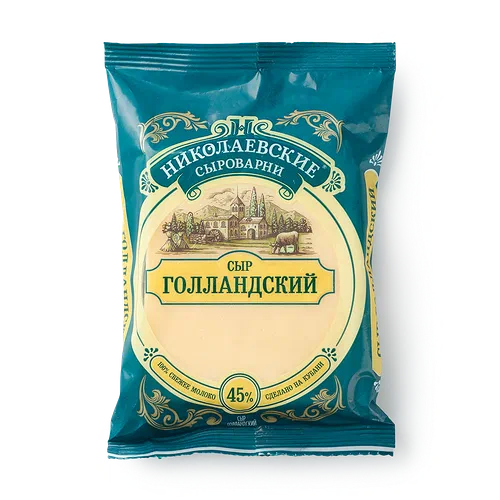 Сыр Голландский 45% 180г Николаевские Сыроварни
