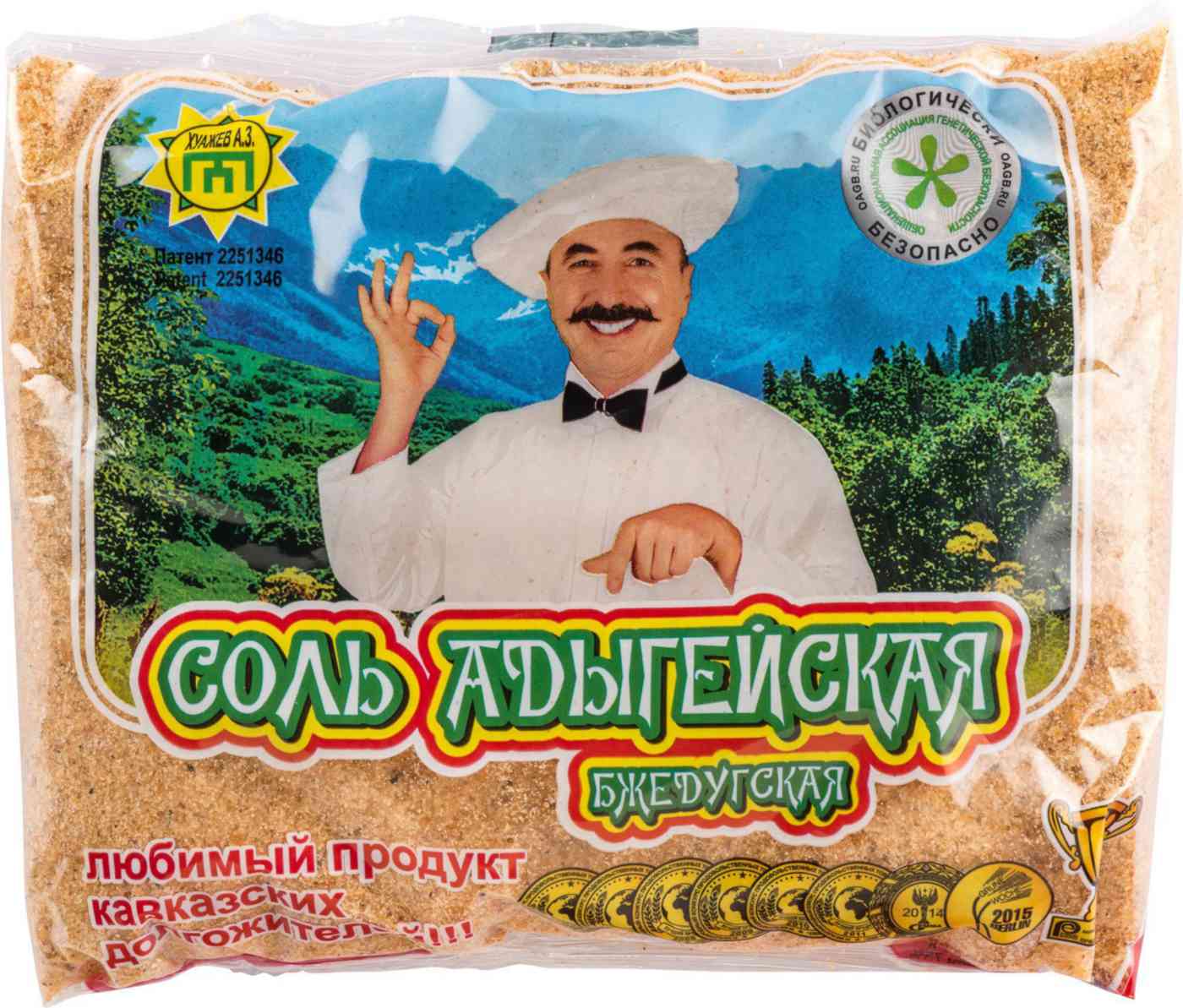 СОЛЬ Адыгейская КРАСНАЯ Бжедугская 450г 