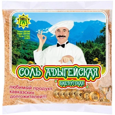 СОЛЬ Адыгейская Уляпская 450г 