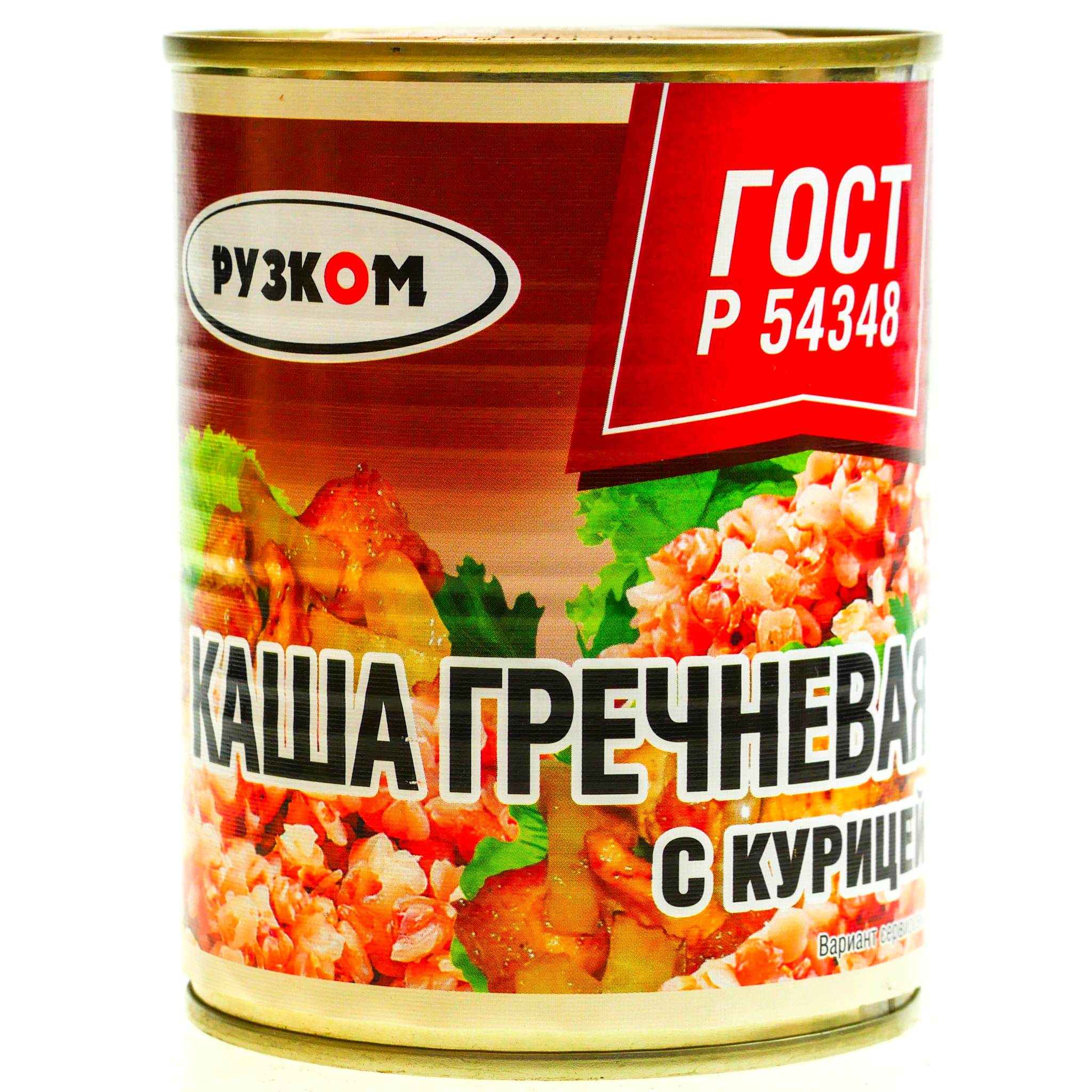 Каша Гречневая с Курицей 338г ж/б Рузком