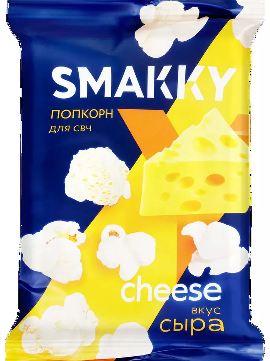 Попкорн для СВЧ со вкусом Сыра 90г