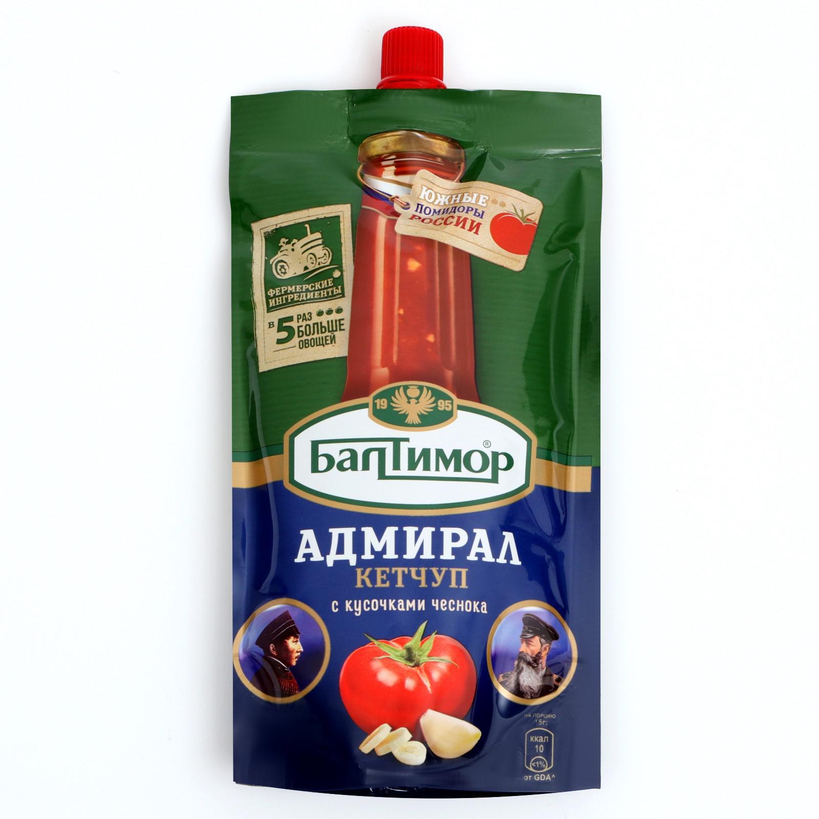 Кетчуп Балтимор Адмирал д/п 260г KDV