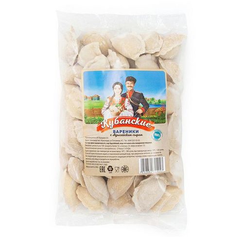 Вареники с адыгейским сыром. 450г Куб.Прод.