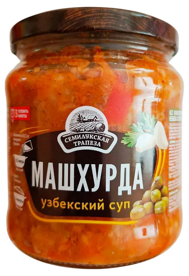 Узбекский суп МАШХУРДА  п/ф 460г с/б  Семилукская трапеза