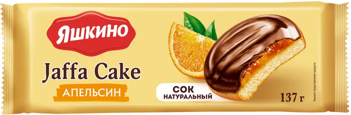 Печенье.сдобное Jaffa Cake Апельсин 137г Яшкино