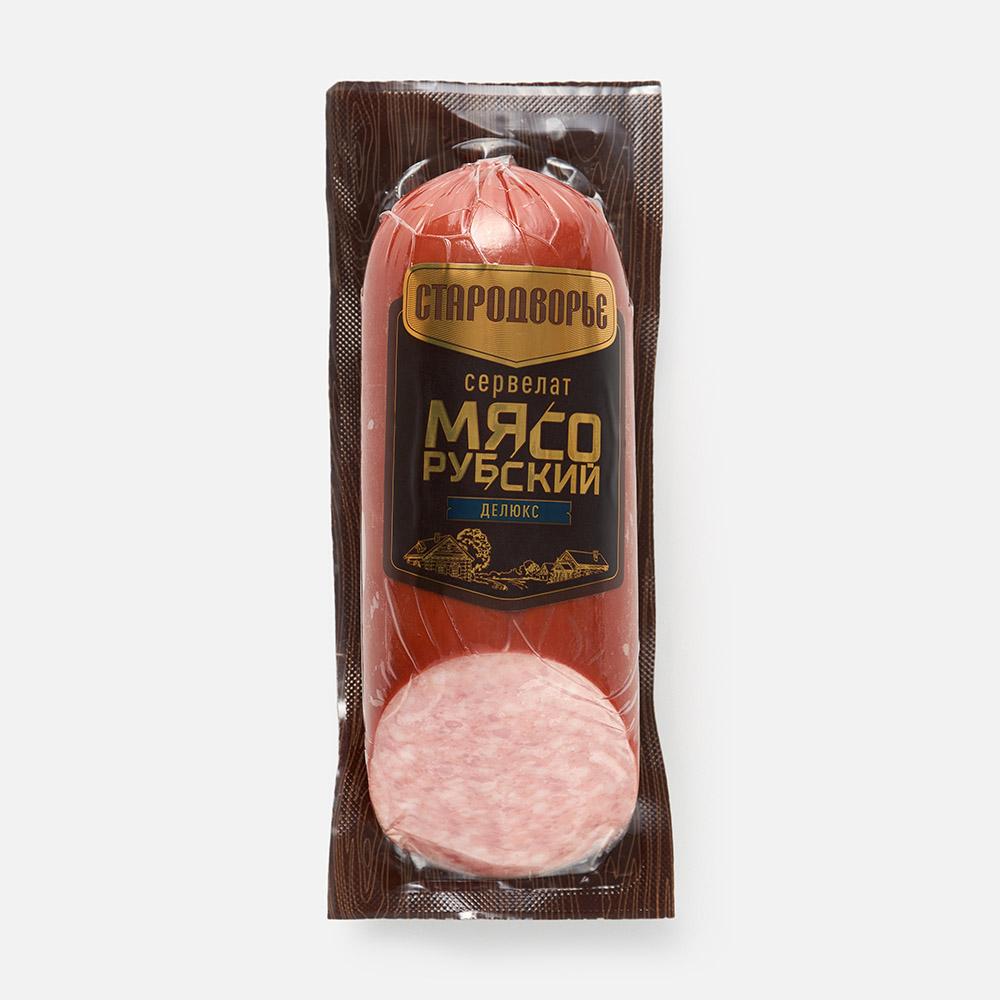 Колбаса Сервелат Мясорубский Делюкс 300г Стародворье 
