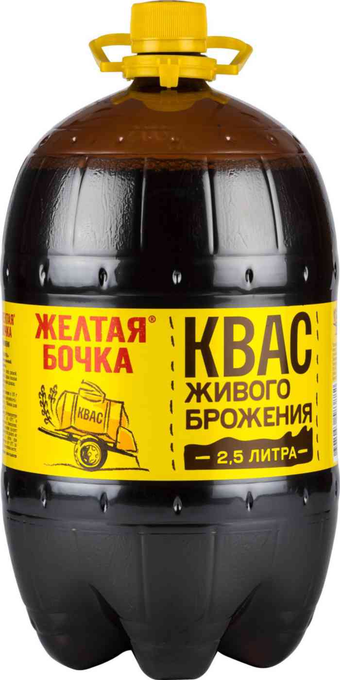 Квас Желтая бочка 2,5л Трехсосенский