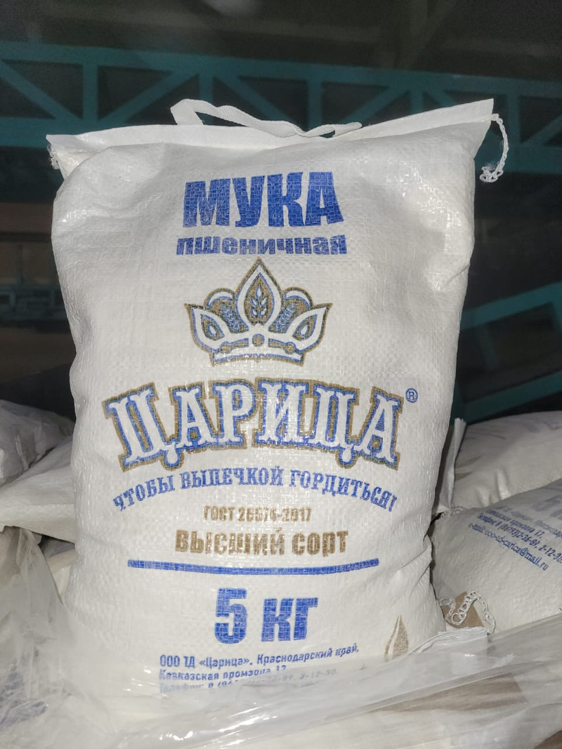 Мука в/с 5кг ТД "Царица ст. Кавказская