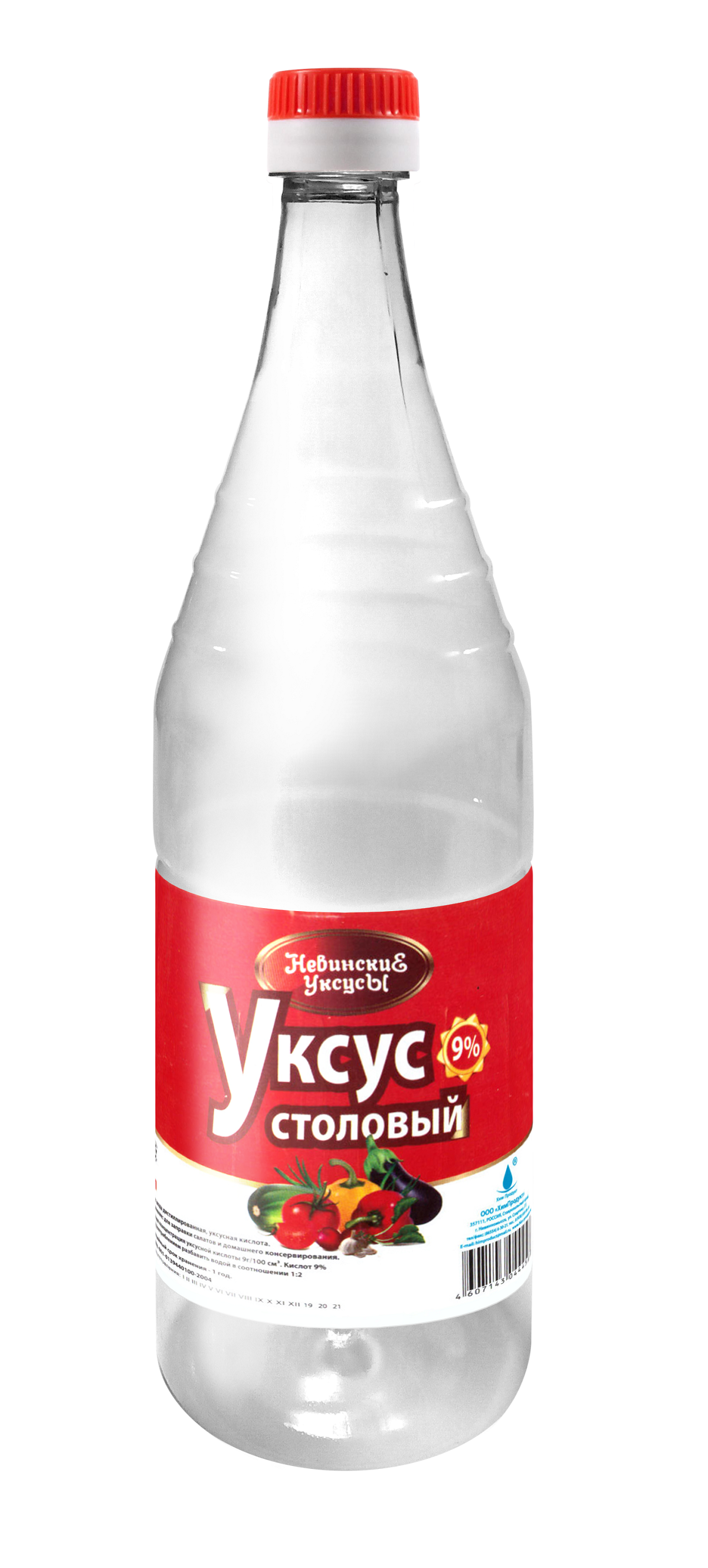 Уксус столовый 9% 0,5л Невинские Уксусы
