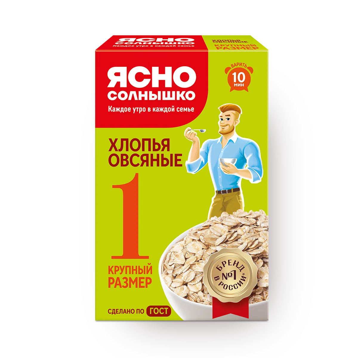 Геркулес (Хлопья овсянные)  ЯСНО СОЛНЫШКО №1 500г