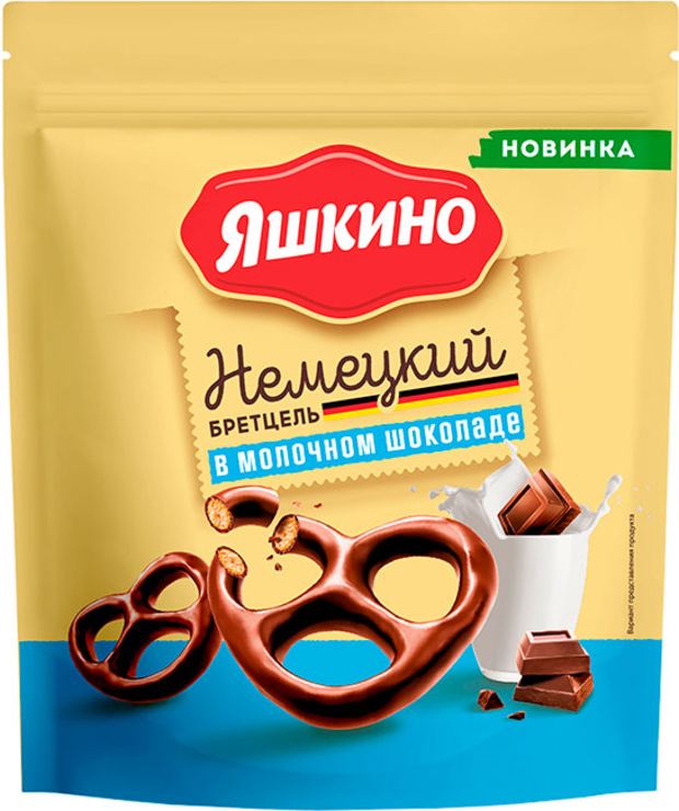 Крендельки Бретцель в молочном шоколаде 90г Яшкино