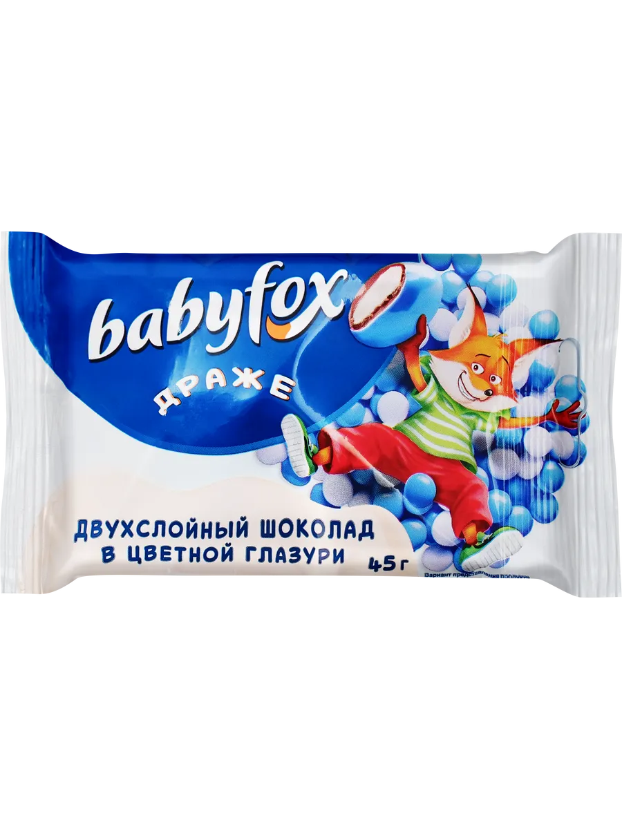 Драже BabyFox двухслойный шоколад в цветн.обол. 45г. 