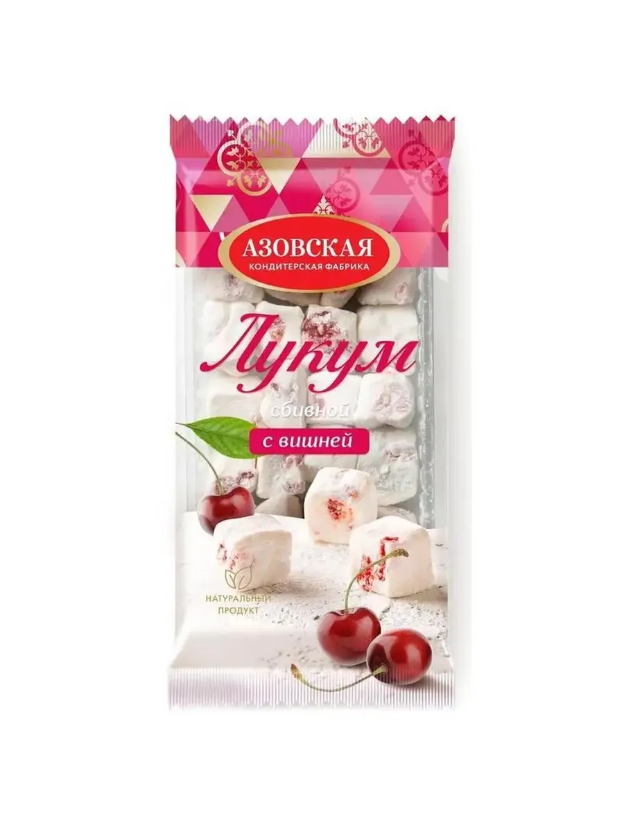 Рахат-лукум сбивной с Вишней 200г Азовская к/ф