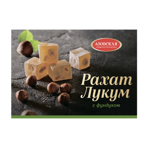 Рахат-лукум с Фундуком 200г Азовская к/ф