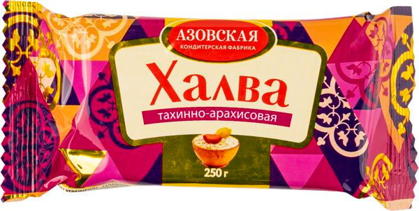Халва тахинно-арахисовая 250г Азовская к/ф