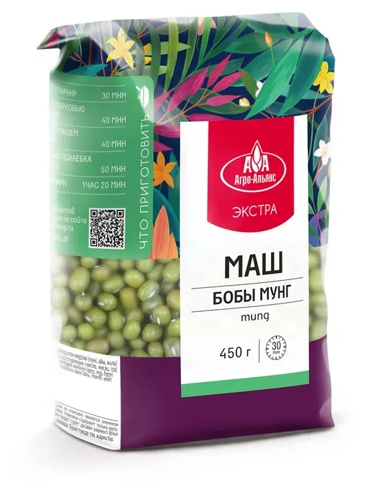 МАШ Бобы Мунг 450г АгроАльянс