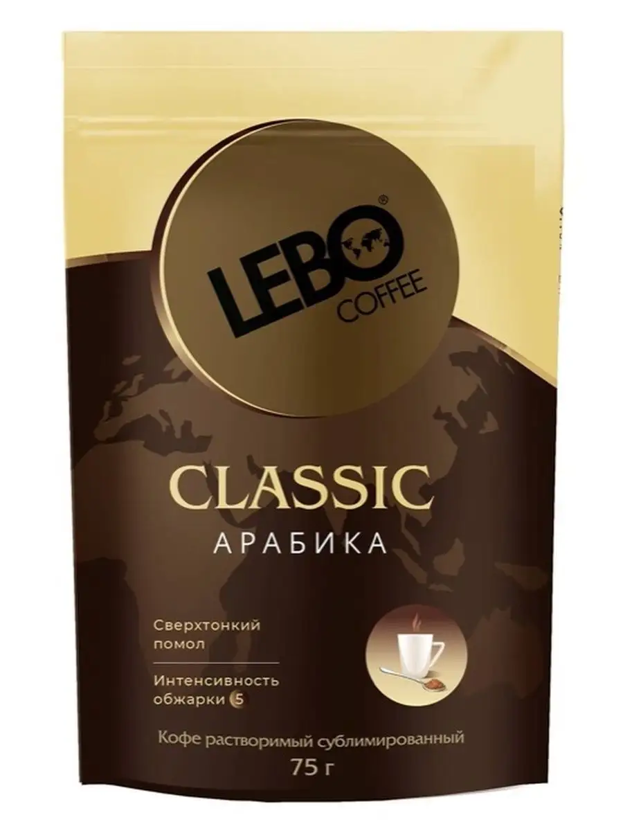 Кофе Лебо "Classic" сублим. дой-пак  75гр. 