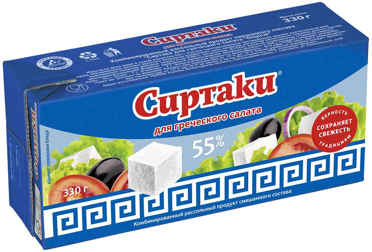 Сиртаки Original 55% 330г Сиртаки