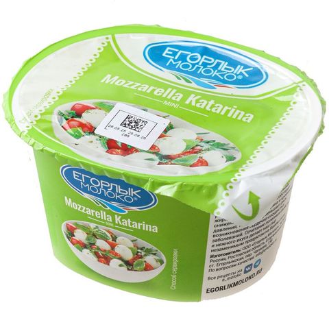 Сыр Моцарелла Катарина mini 245/125г