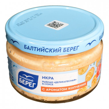 Икра рыбная с ароматом копчения 180г с/б Балтийский Берег 