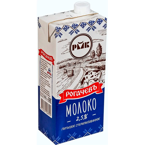 Молоко стерилиз. 2,5% 1000мл т/п Рогачевъ