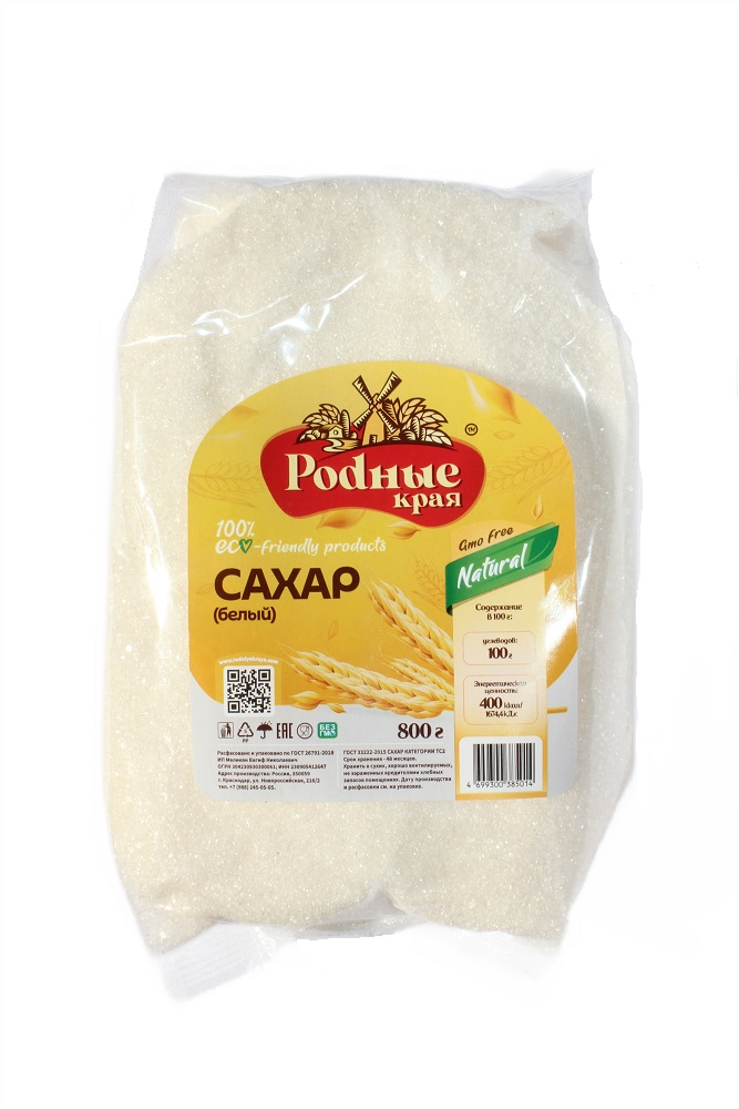 Сахар 0.8кг Родные Края