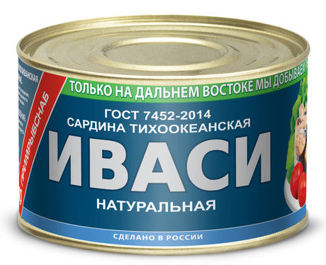 Сардина (Иваси) тихоокеан. ндм 250г ж/б Примрыбснаб