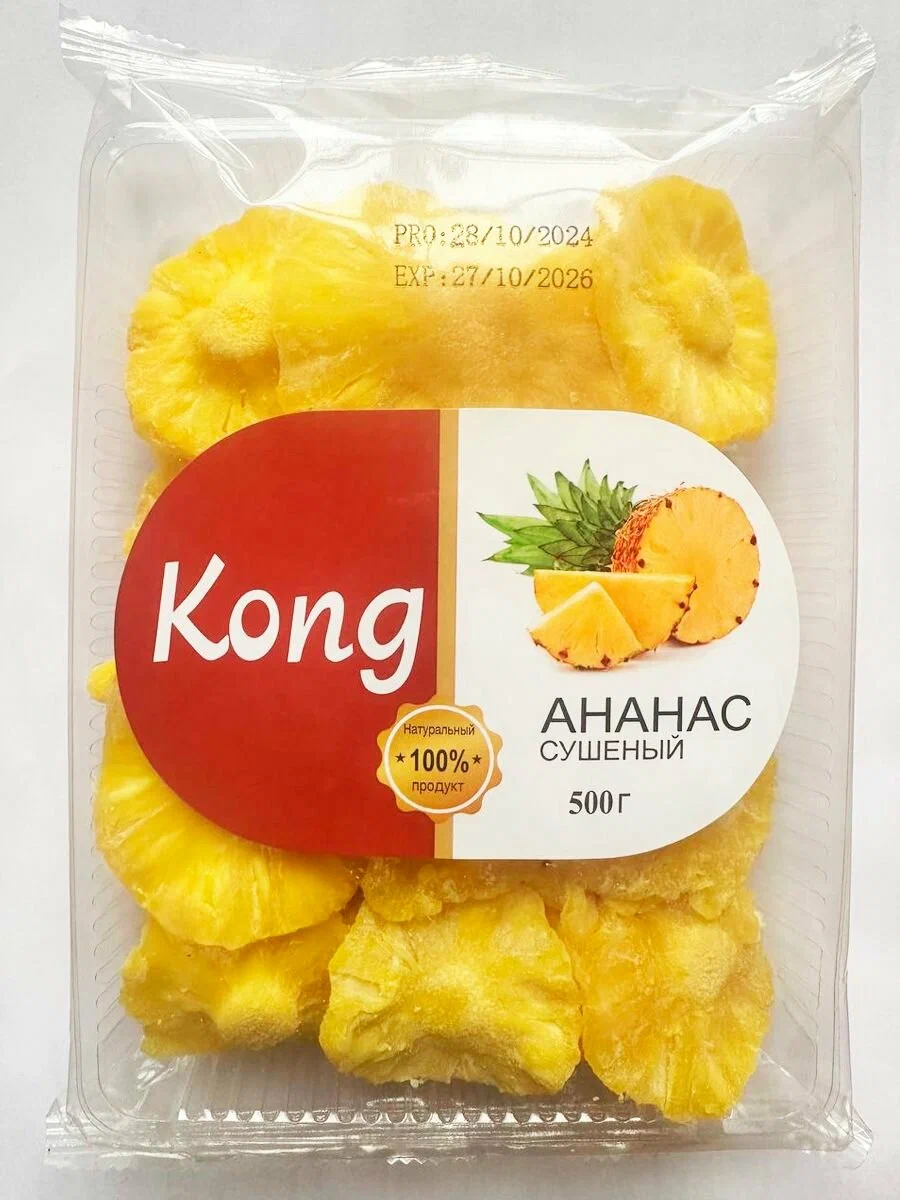 АНАНАС сушеный KONG 500г Вьетнам
