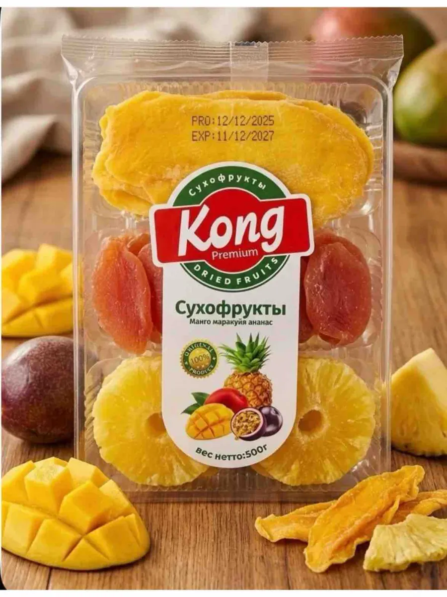 СУХОФРУКТЫ Микс 4в1 500г KONG Премиум  Вьетнам