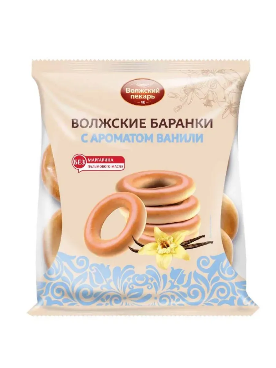 Баранки Со вкусом ВАНИЛИ 350г Волжские