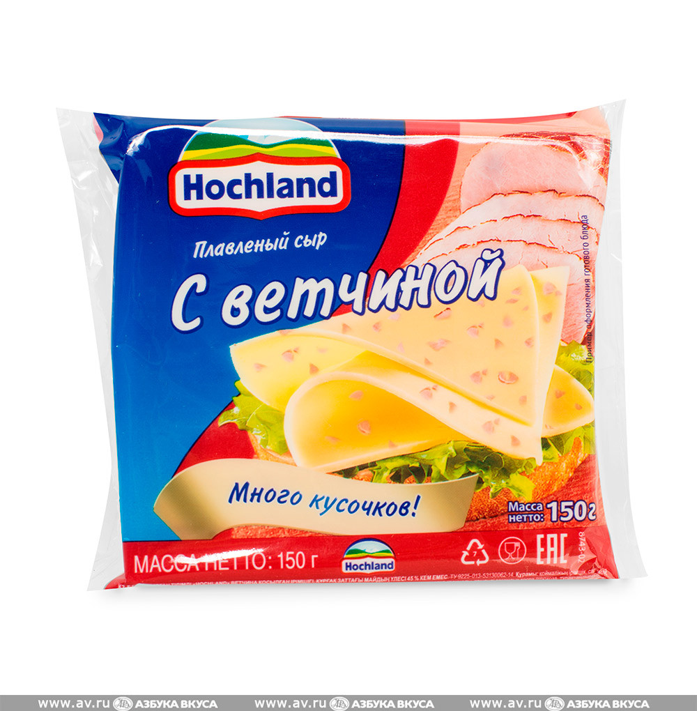 Сыр тост с Ветчиной 150г 45% Хохланд