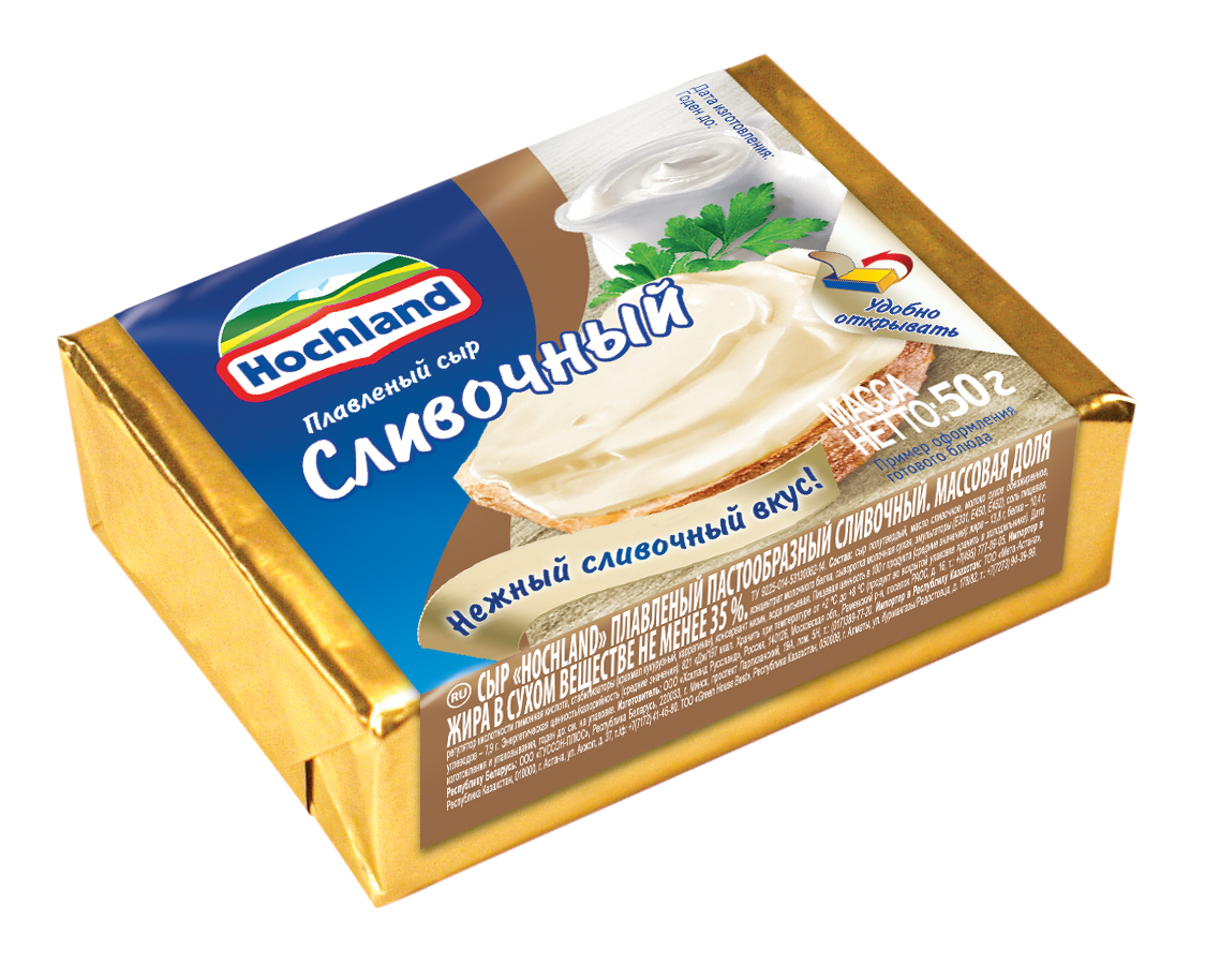 Сыр плавленый Хохланд Сливочный ( блочок) 50г