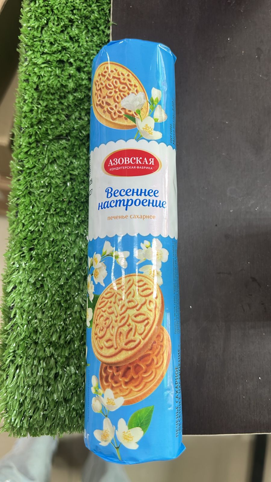 Печенье сахарное "Весеннее натроение" 140г Азовская к/ф