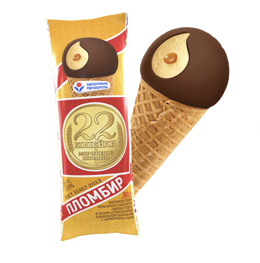 Рожок "22 копейки" пл.ван.15% с шок.топингом 125 г Зд.Пр.