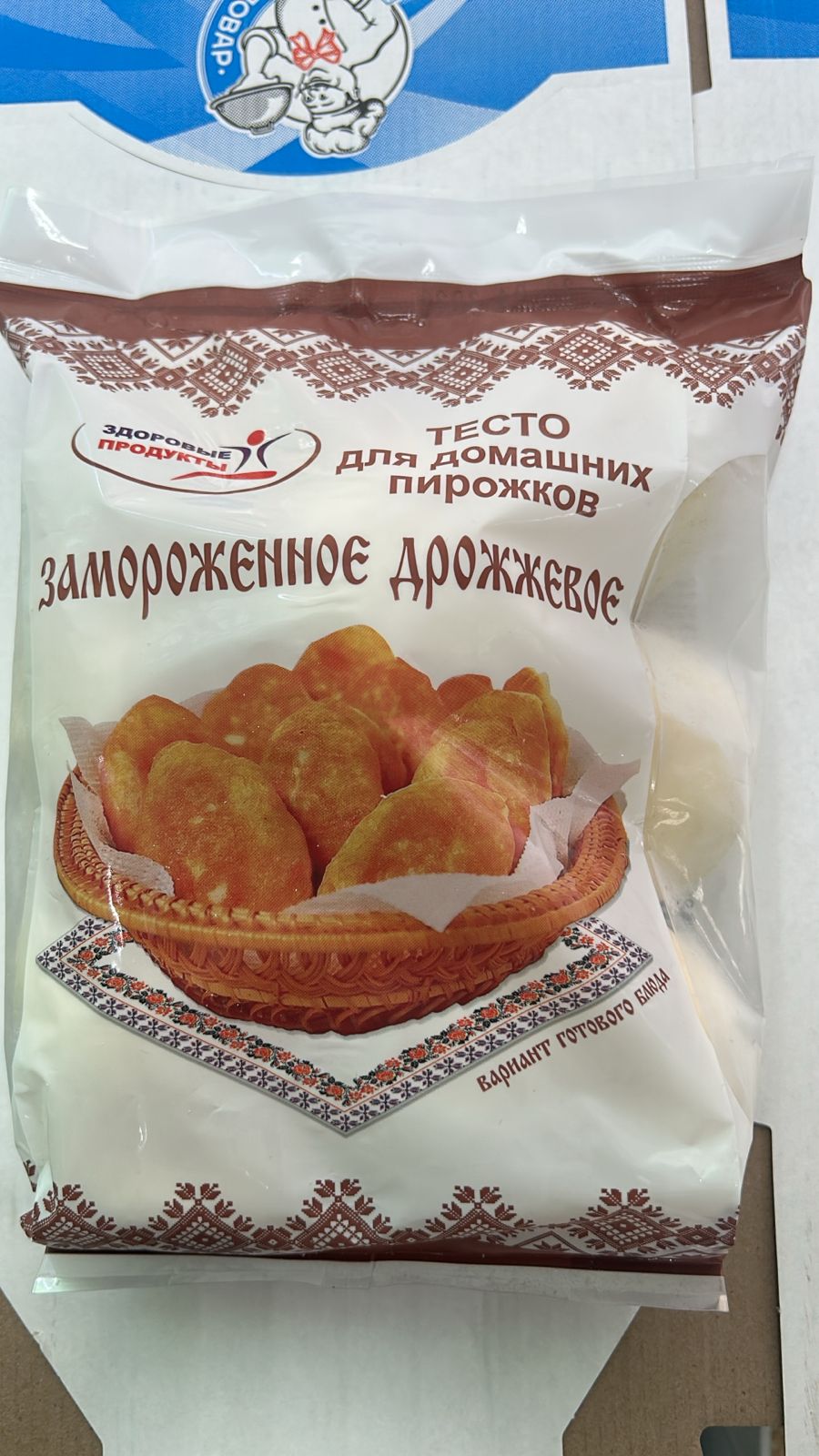 Тесто слоен. дрожжнвое 1кгЗдор. Прод.
