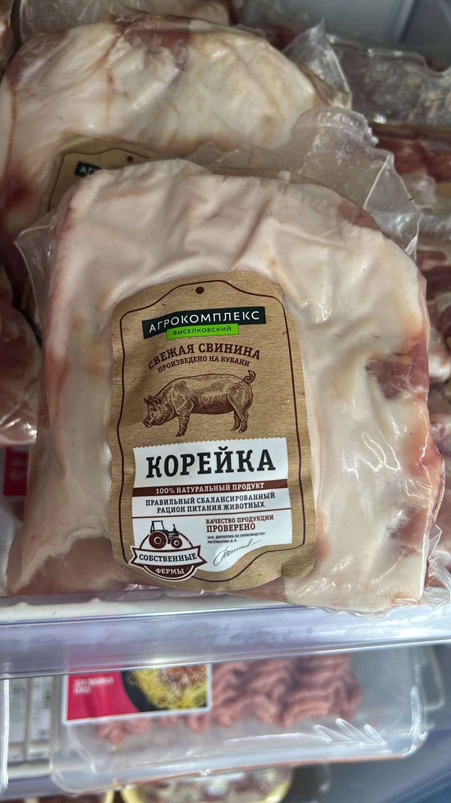 Корейка свиная охл. 1 кг вес Агрокомплекс