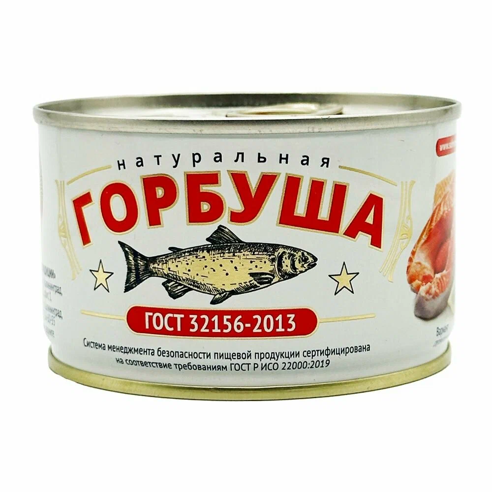 ГОРБУША натуральная 240г ж/б Сохраним Традиции