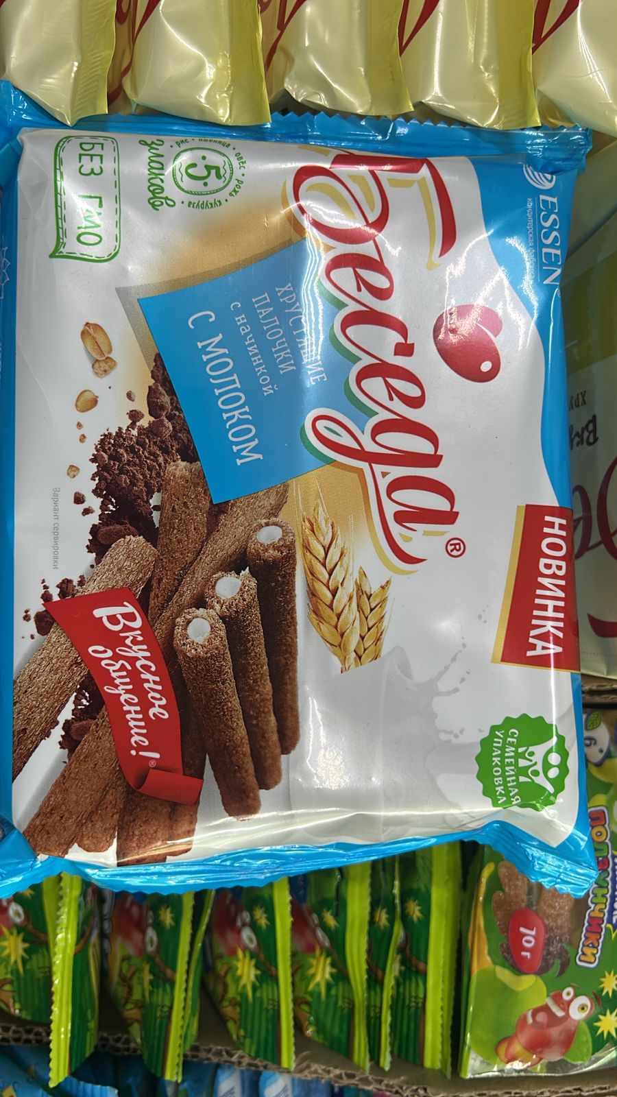 Палочки хрустящие БЕСЕДА 160г с начинкой с молоком Essen