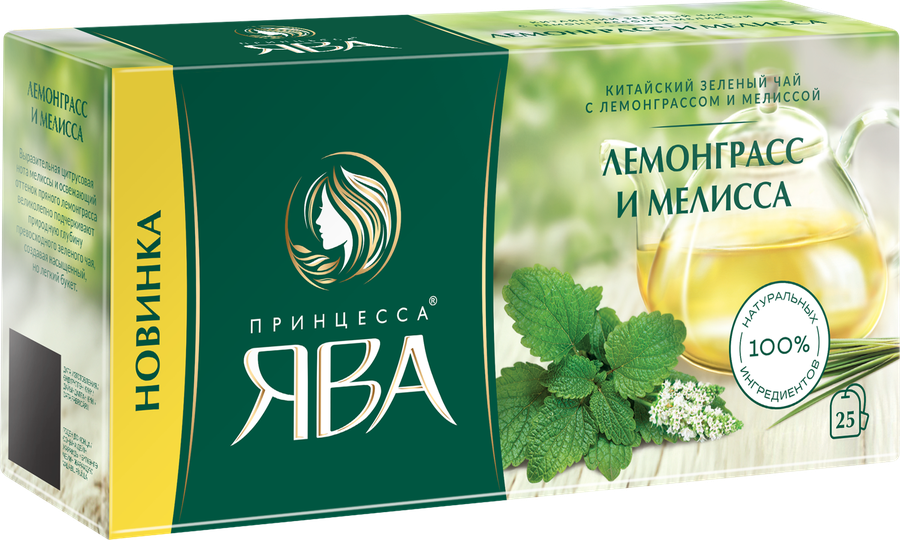 Чай зеленый Принцесса ЯВА Лемонграсс и мелисса 25пак.