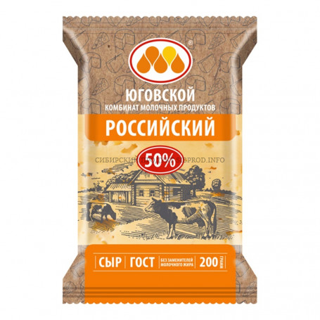 Сыр полутв. Российский 50% 200г Юговской 